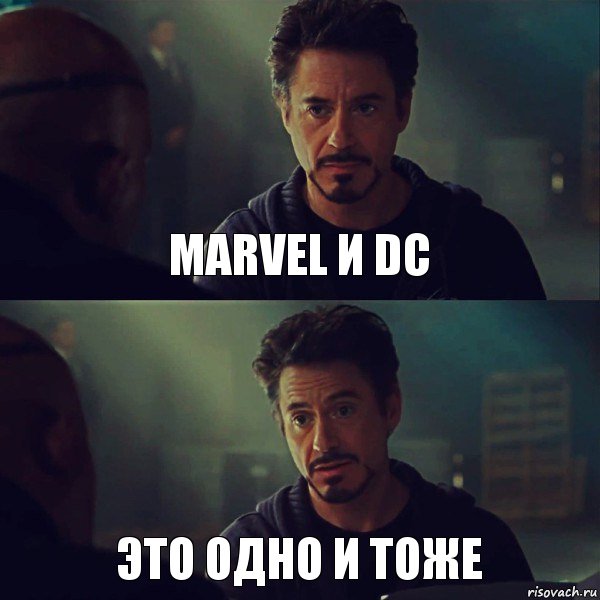 MARVEL И DC ЭТО ОДНО И ТОЖЕ, Комикс Железный человек
