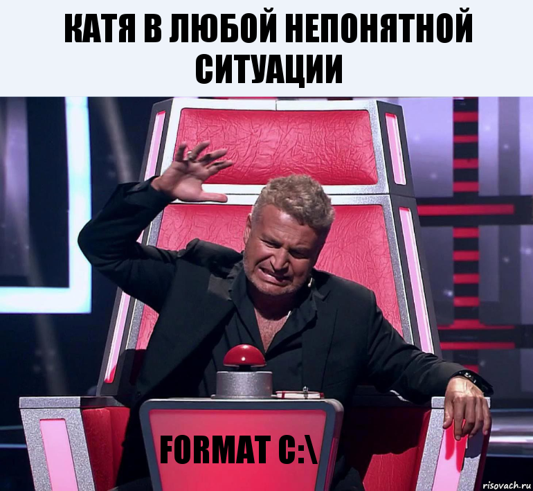 Катя в любой непонятной ситуации format C:\, Комикс  Агутин