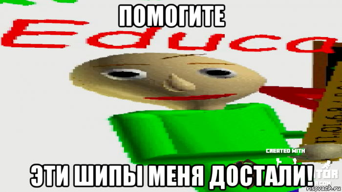 помогите эти шипы меня достали!