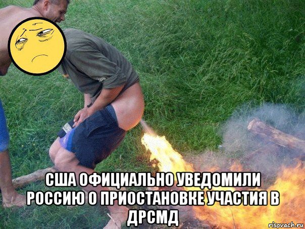  сша официально уведомили россию о приостановке участия в дрсмд