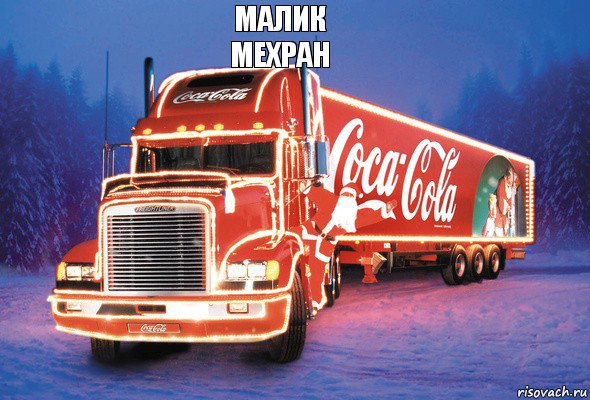 Малик
Мехран , Комикс Coca