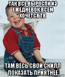 так все выросли из ежедневок,всем хочется тв там весь свой скилл показать приятнее