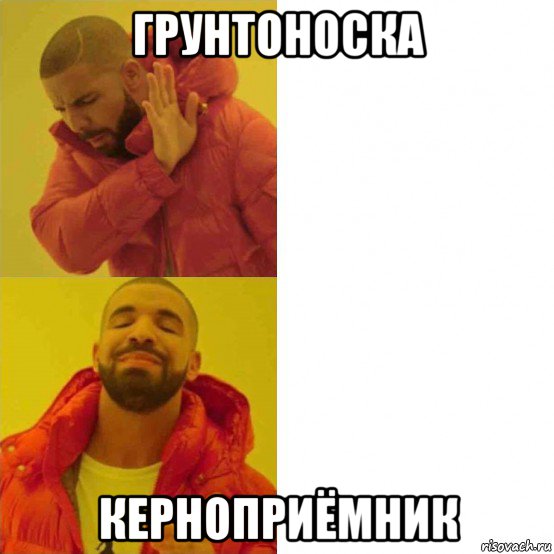 грунтоноска керноприёмник