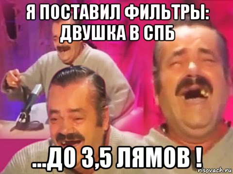 я поставил фильтры: двушка в спб ...до 3,5 лямов !