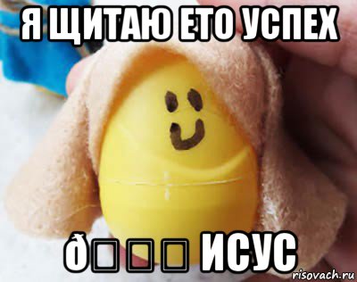 смешная картинка, смешной комикс, прикол