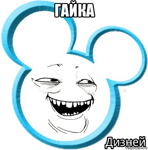 гайка 