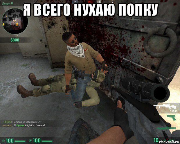 я всего нухаю попку 