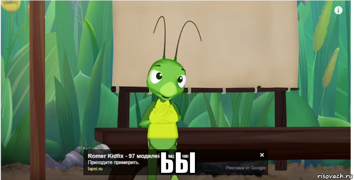  ьы