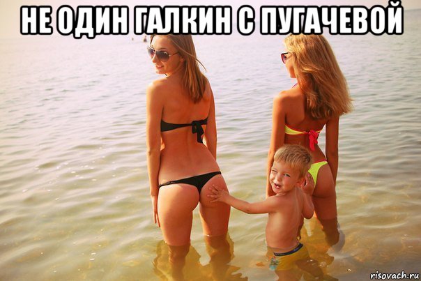 не один галкин с пугачевой 