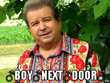  ♂boy♂next♂door♂