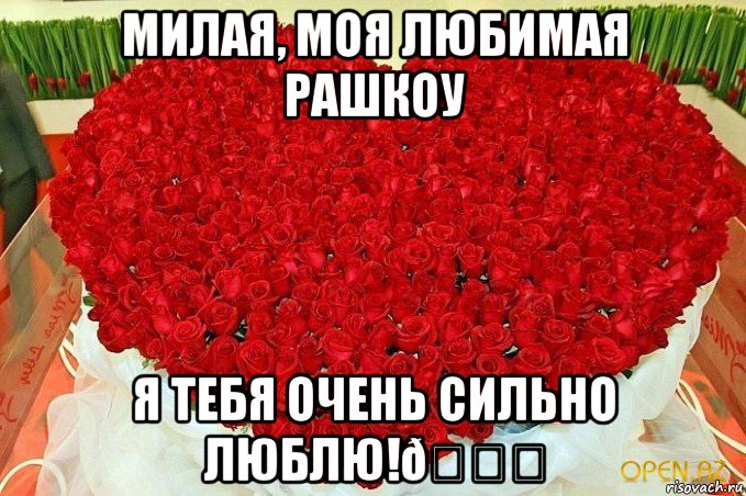 смешная картинка, смешной комикс, прикол