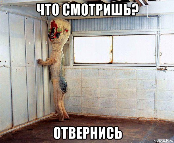 что смотришь? отвернись, Мем scp-173 vs slenderman