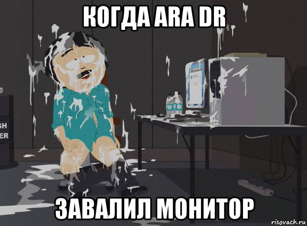 когда ara dr завалил монитор, Мем south park