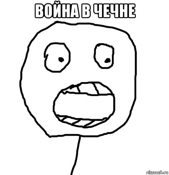 война в чечне 