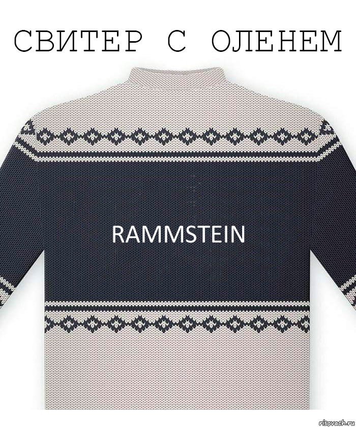 Rammstein, Комикс  Свитер с оленем