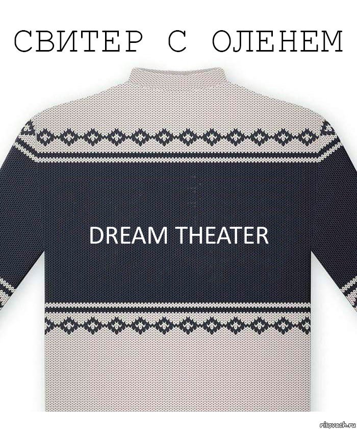 Dream Theater, Комикс  Свитер с оленем