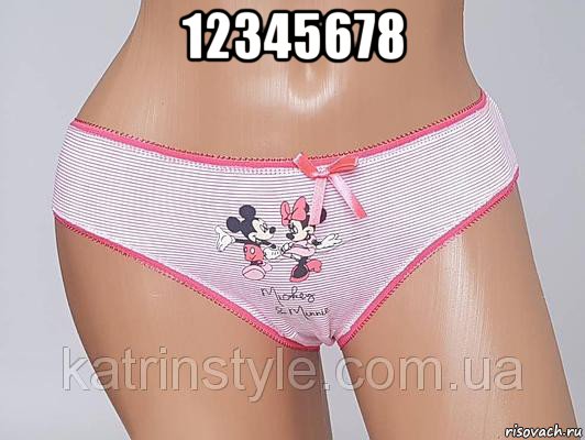 12345678 