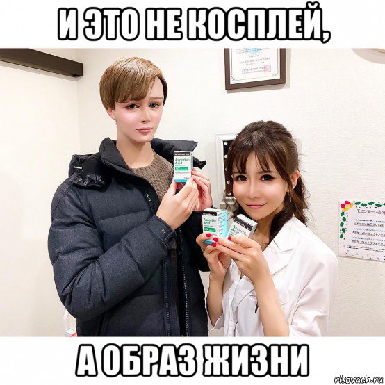 и это не косплей, а образ жизни, Мем В идеального героя аниме