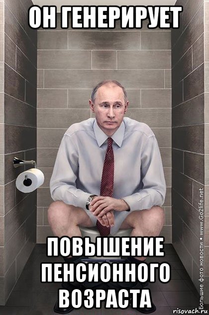 Путин Смешные Фото