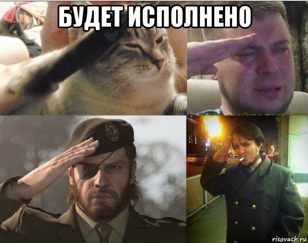 будет исполнено 