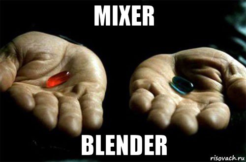 mixer blender, Мем выбери таблетку