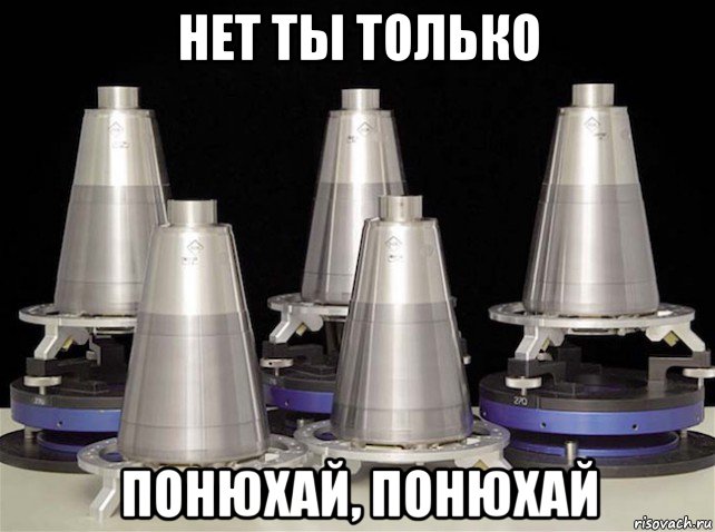 нет ты только понюхай, понюхай