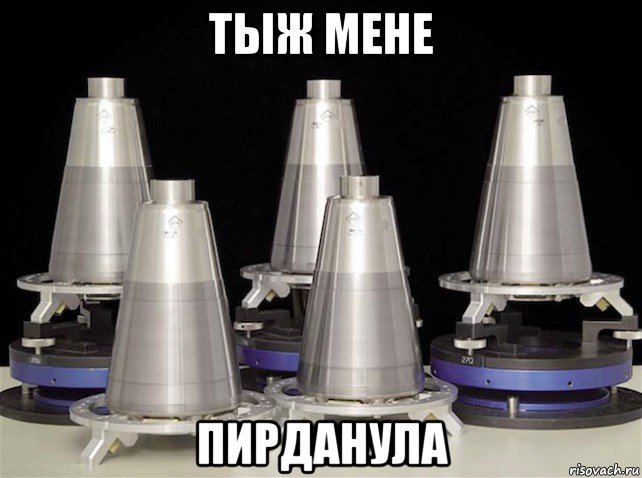 тыж мене пирданула