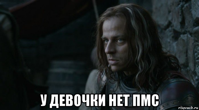  у девочки нет пмс