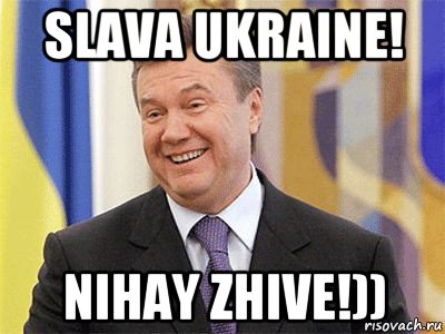 slava ukraine! nihay zhive!))