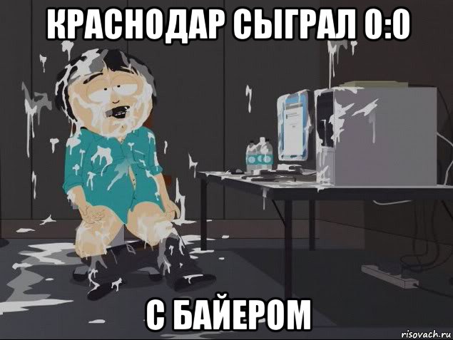 краснодар сыграл 0:0 с байером