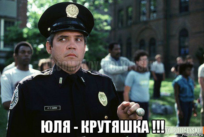  юля - крутяшка !!!