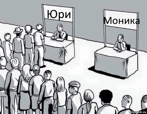 Юри Моника, Комикс Два пути