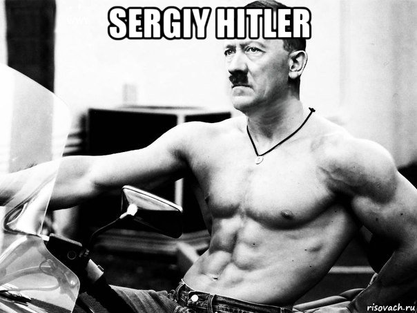 sergiy hitler 