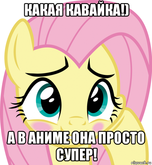 какая кавайка!) а в аниме она просто супер!