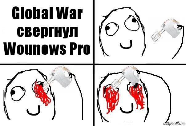 Global War свергнул Wounows Pro, Комикс  глаза миксер