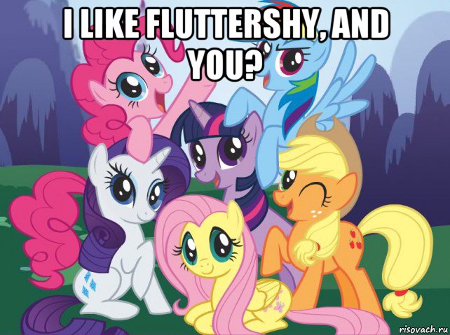 i like fluttershy, and you? , Мем My little pony