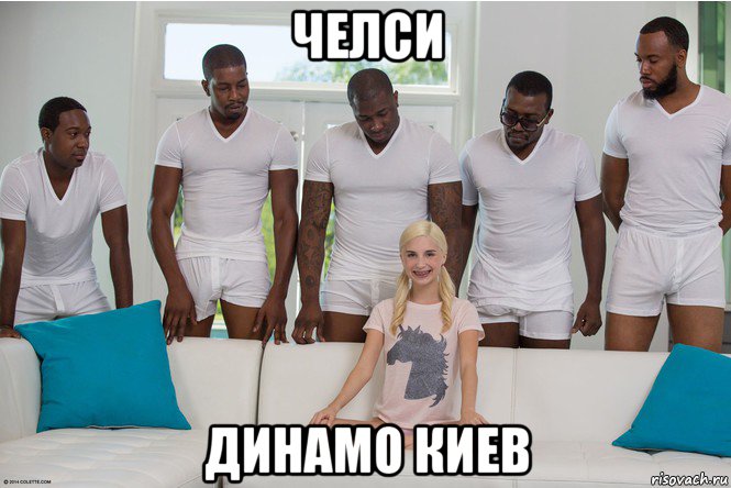 челси динамо киев