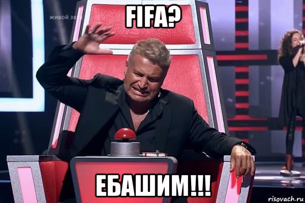 fifa? ебашим!!!, Мем   Отчаянный Агутин