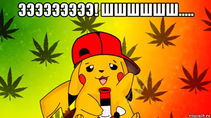 эээээээээ! шшшшшш..... 