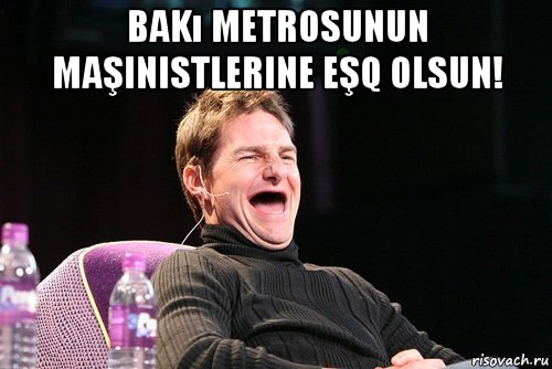 bakı metrosunun maşinistlerine eşq olsun! , Мем Том Круз без зубов