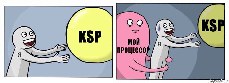 KSP мой процессор KSP, Комикс Я и жизнь