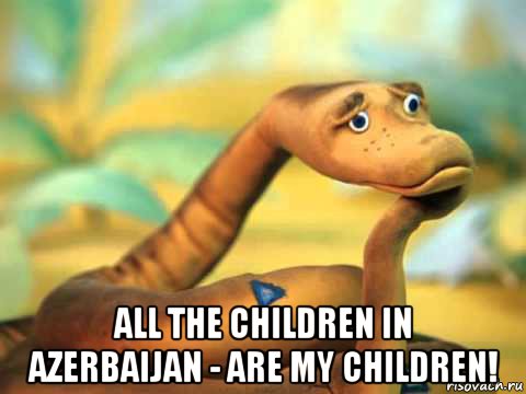  all the children in azerbaijan - are my children!, Мем  задумчивый удав