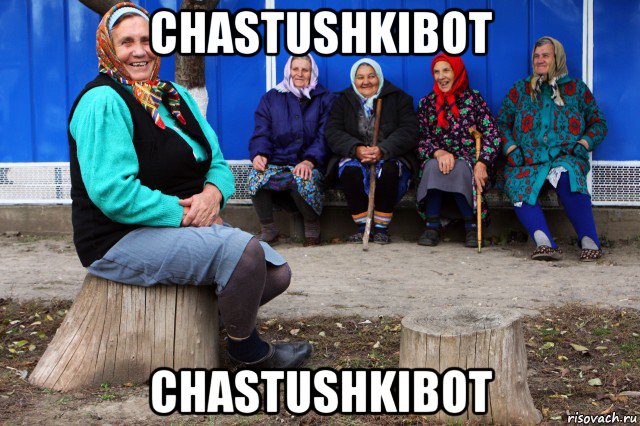 chastushkibot chastushkibot