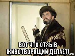  вот что отзыв животворящий делает!