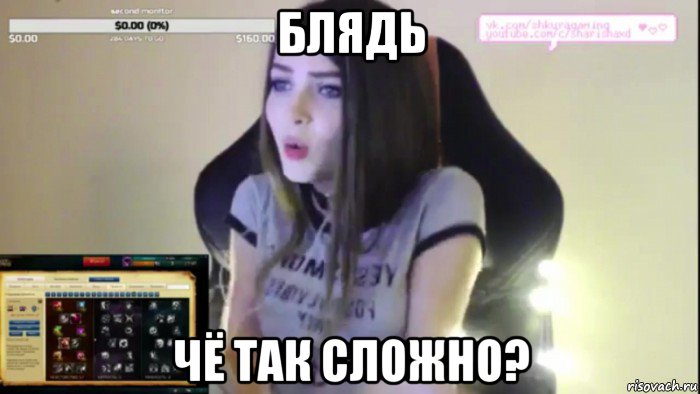 блядь чё так сложно?