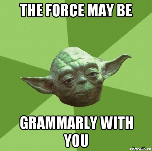 the force may be grammarly with you, Мем Мастер Йода