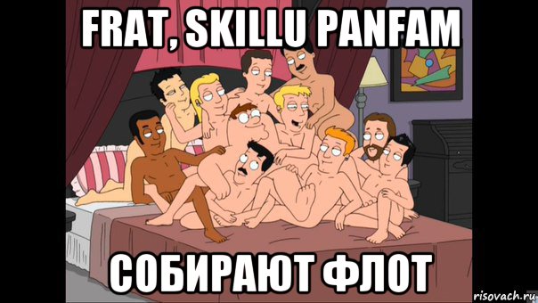 frat, skillu panfam собирают флот, Мем Питер Гриффин и геи