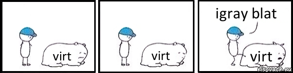 virt virt virt igray blat, Комикс   Работай