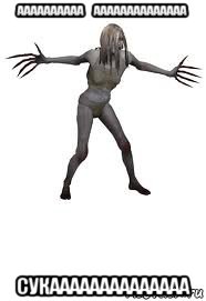 аааааааааа́аааааааааааааа сукаааааааааааааа, Мем Ведьма из Left 4 Dead плачет