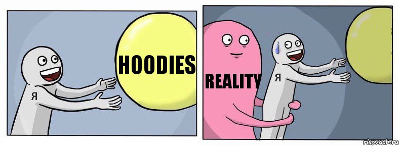 hoodies reality 